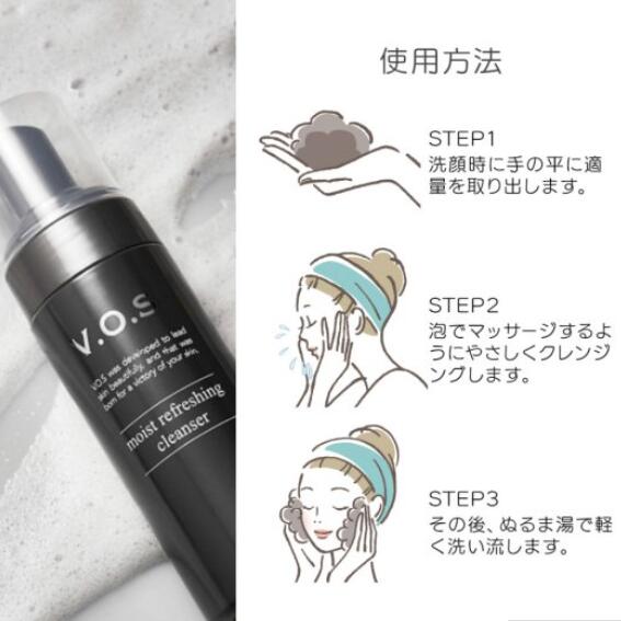 楽天市場】VOS モイスト リフレッシング クレンザー 黒 150ml 洗顔料