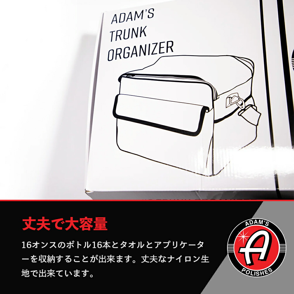 楽天市場】【 日本正規品 】 Adam's Polishes アダムスポリッシュ