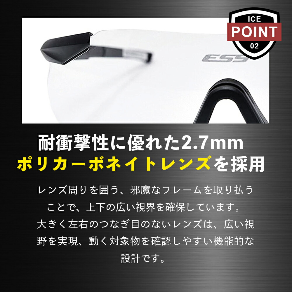 楽天市場】【 送料無料 】 ESS サングラス アイスワン 740-0005