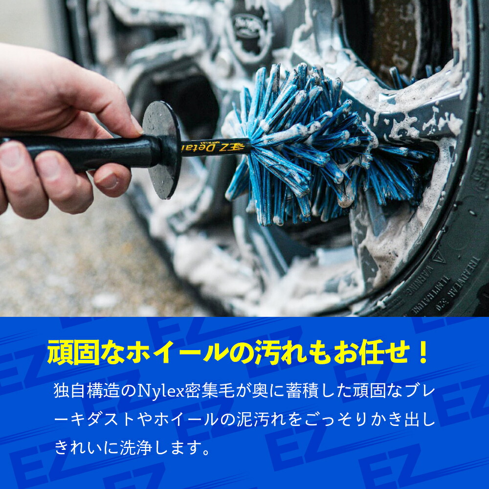 楽天市場】【 3ヶ月保証付き 】 EZディテール ブラシ セット BIG GO