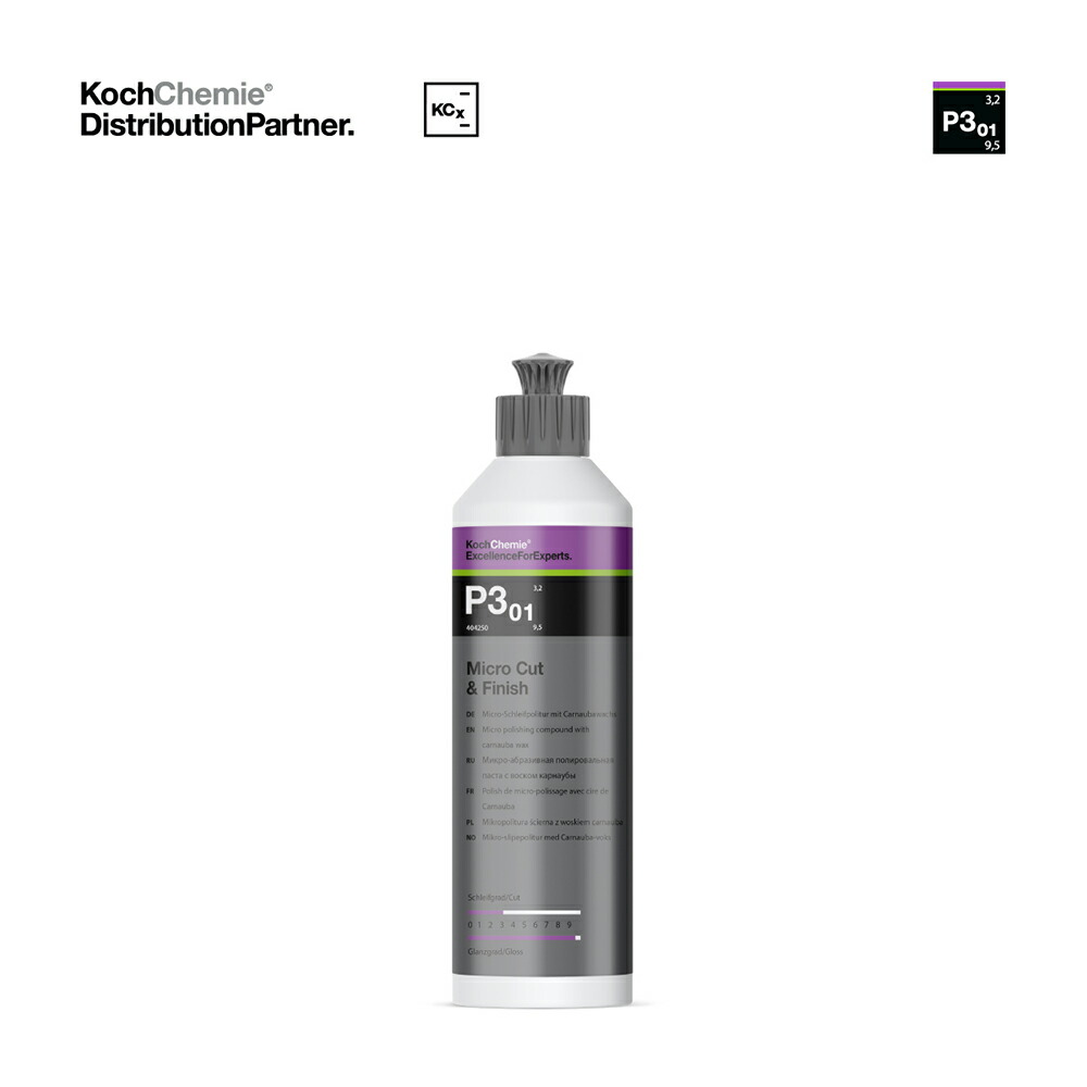 楽天市場】【 日本正規品 】 KochChemie コッホケミー コケミ P3.01