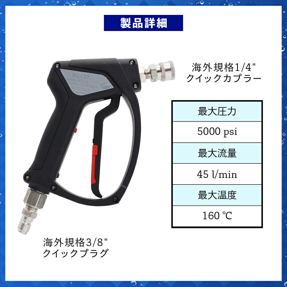 楽天市場】【 日本正規品 】 MTM Hydro ブラック SGS35 ショートガン