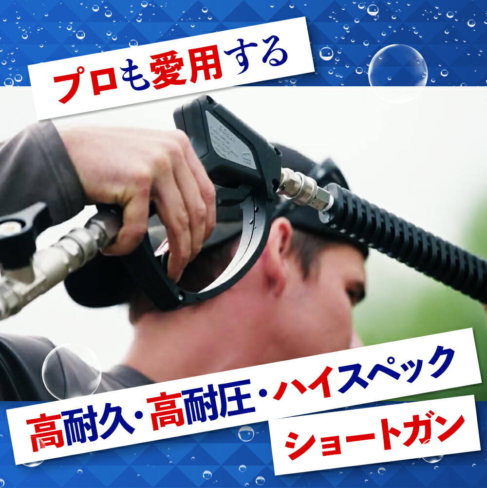 楽天市場】【 日本正規品 】 MTM Hydro ブラック SGS35 ショートガン