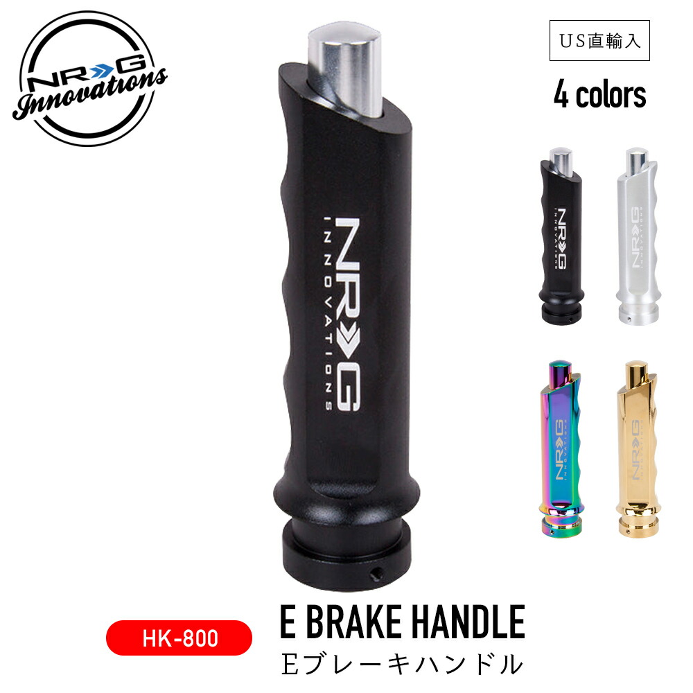 パーツ NRG Innovations NRG Innovations 2.0 クイックリリースボス – Shaft Shop