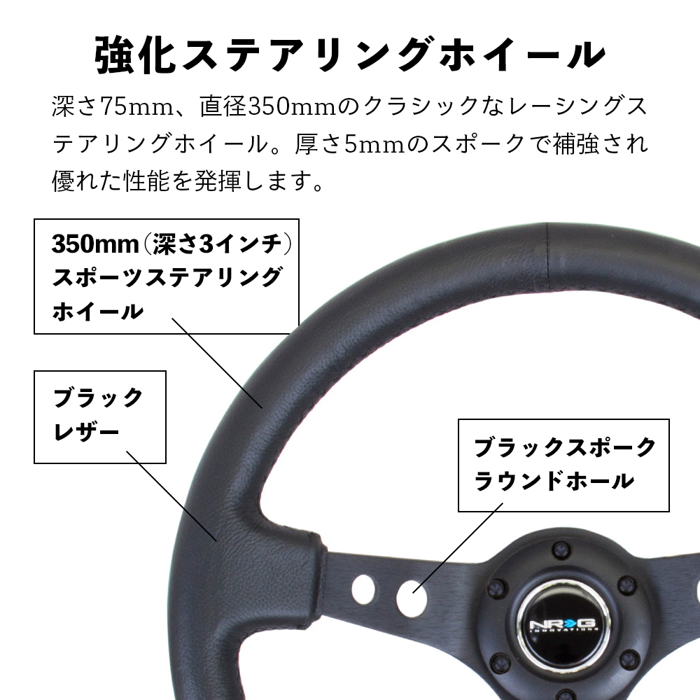 楽天市場】【 送料無料 】 NRG RST-006 強化 ステアリングホイール