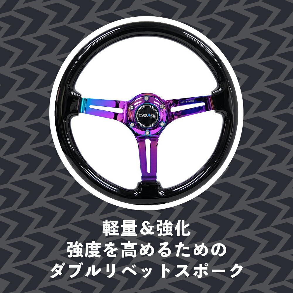 楽天市場】【 送料無料 】 NRG RST-018 強化 ステアリング ホイール
