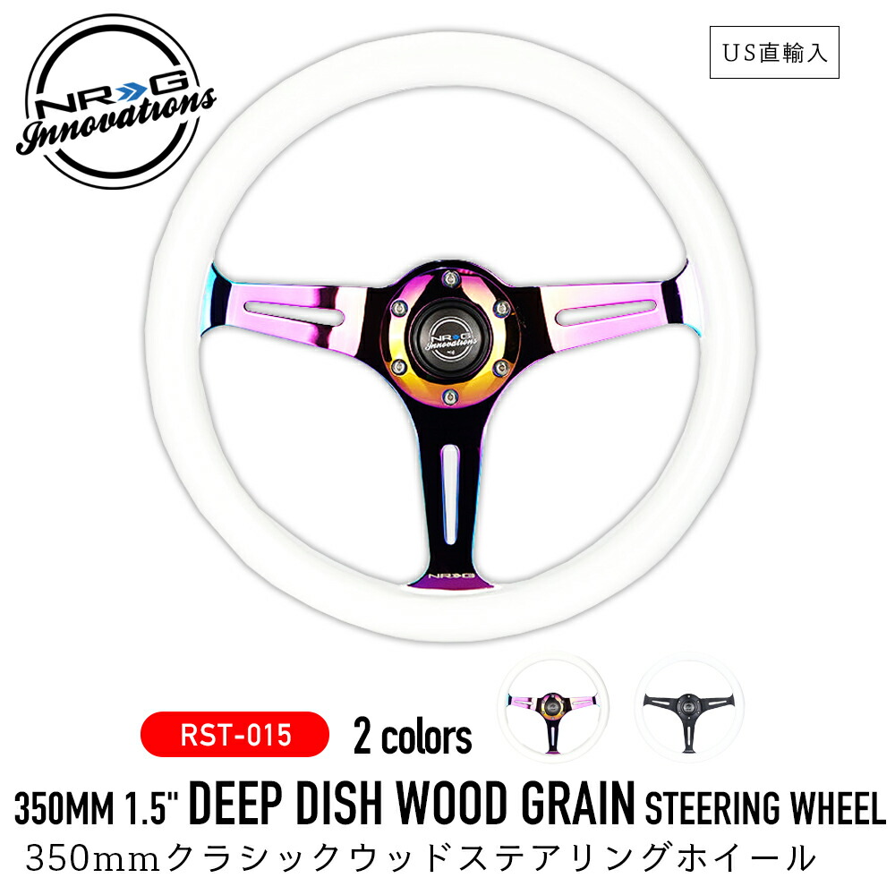 楽天市場】【 送料無料 】 NRG ST-015 ウッド ステアリング ホイール
