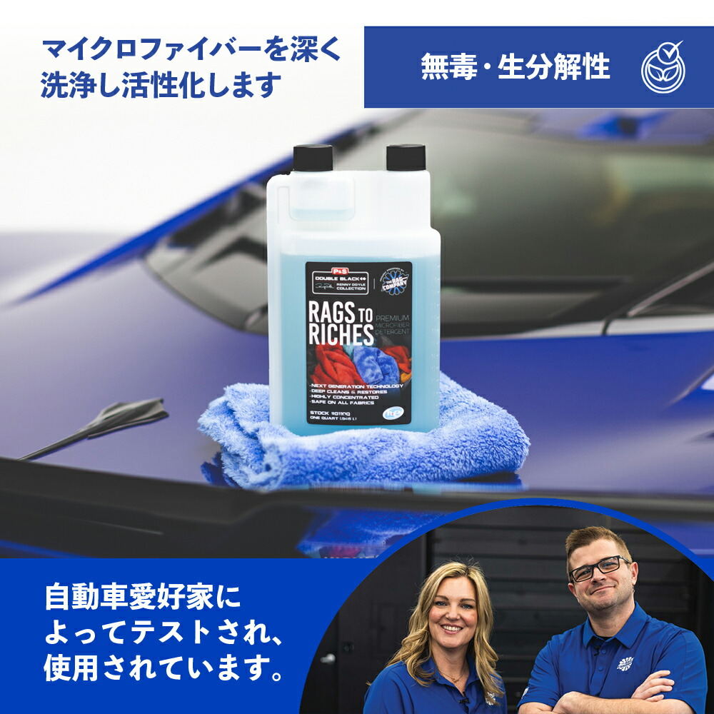 楽天市場】【 日本正規品 】 P&S ラグズトゥリッチーズ マイクロ