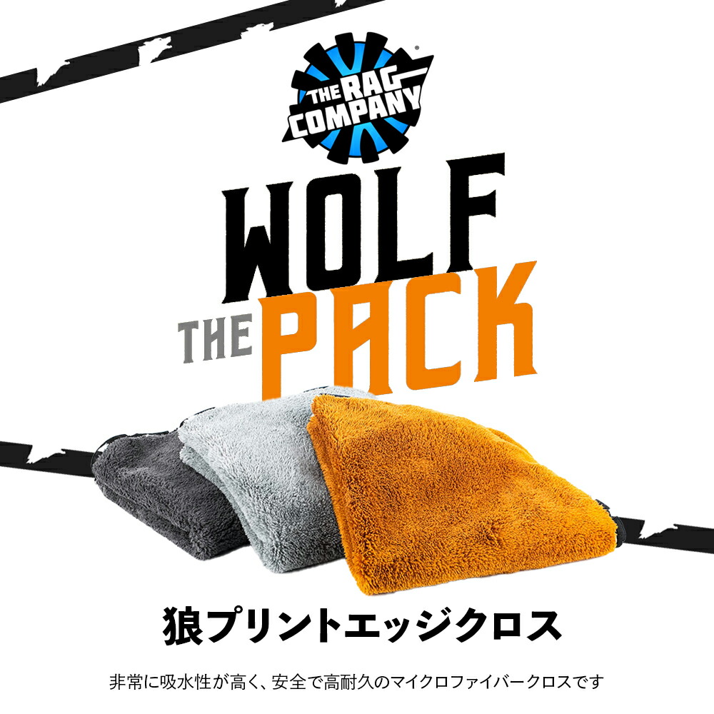 楽天市場】【 日本正規品 】 The Rag Company ザ ラグカンパニー