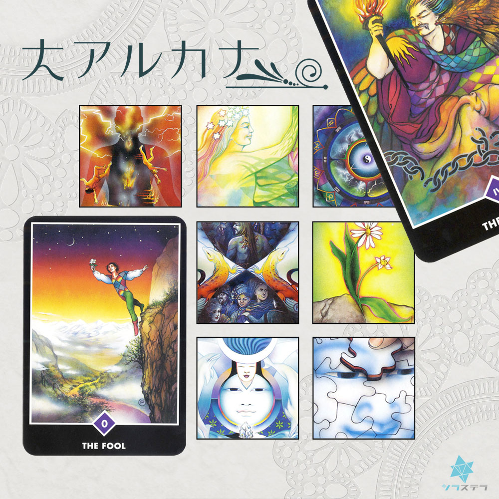 楽天市場】【日本語タロット解説書】 OSHO ZEN 禅 タロット日本語版