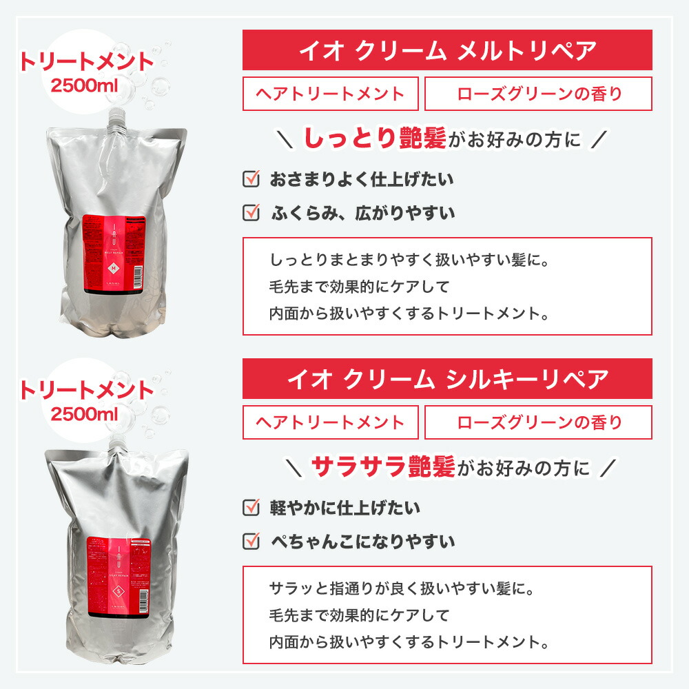 楽天市場】＼最大3,000円OFF／【正規品/楽天1位獲得】〈選べる2本