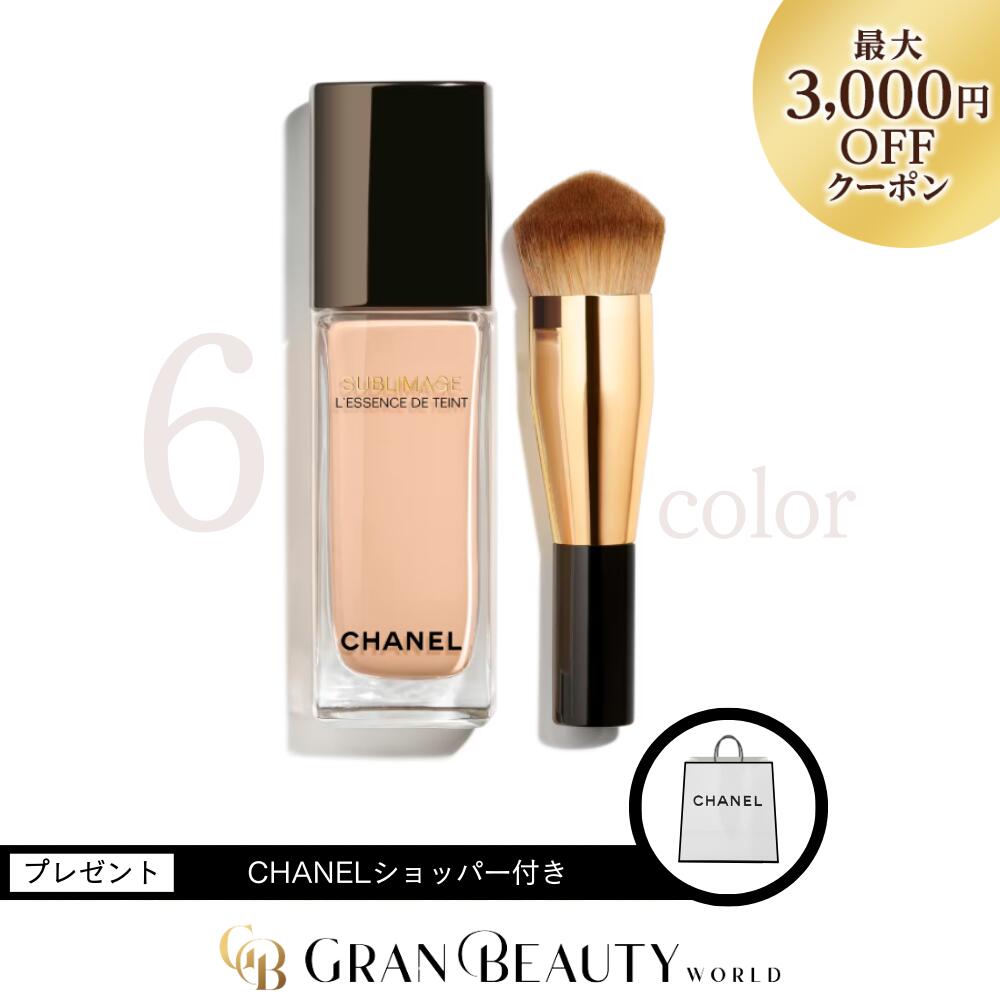 楽天市場】シャネル サブリマージュ ル タンの通販