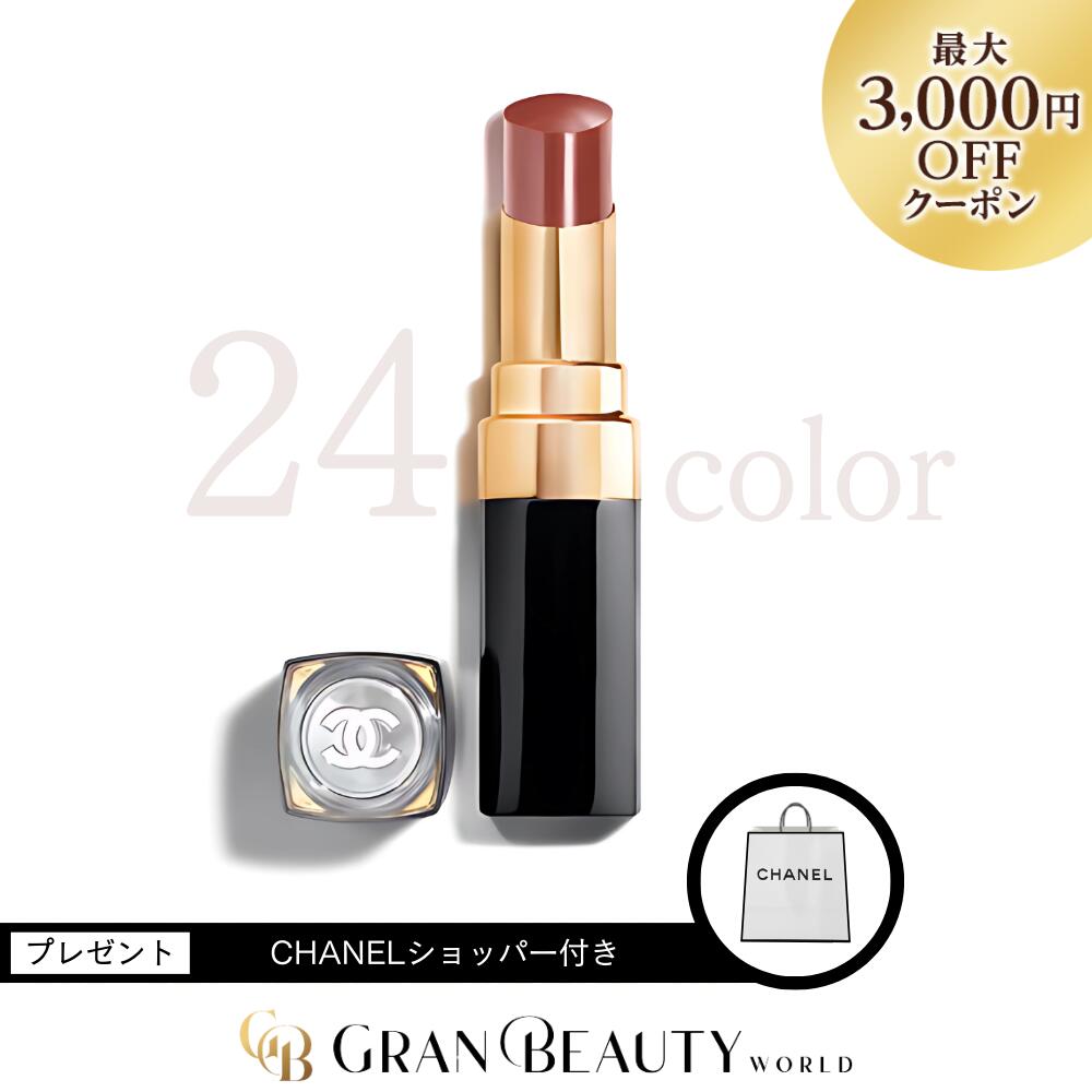 楽天市場】ルージュココフラッシュ 90の通販