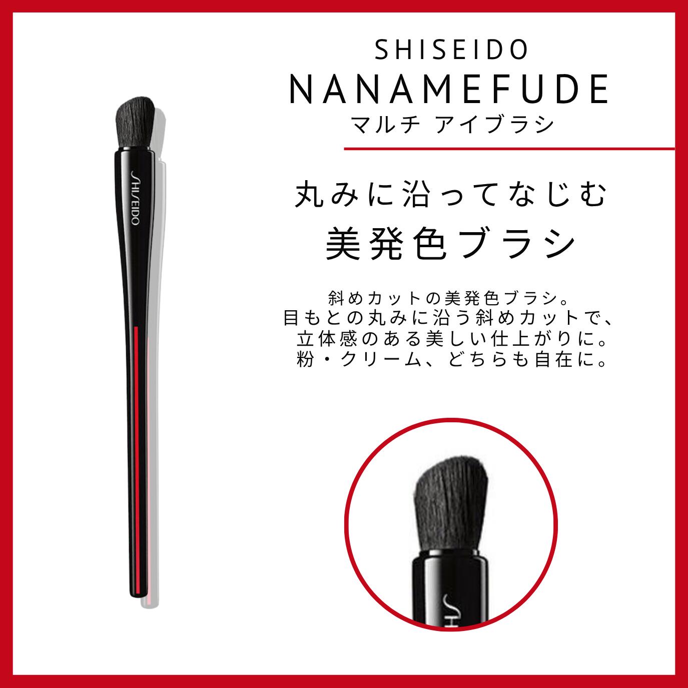 楽天市場】＼最大3,000円OFF／〈選べる種類〉SHISEIDO 資生堂