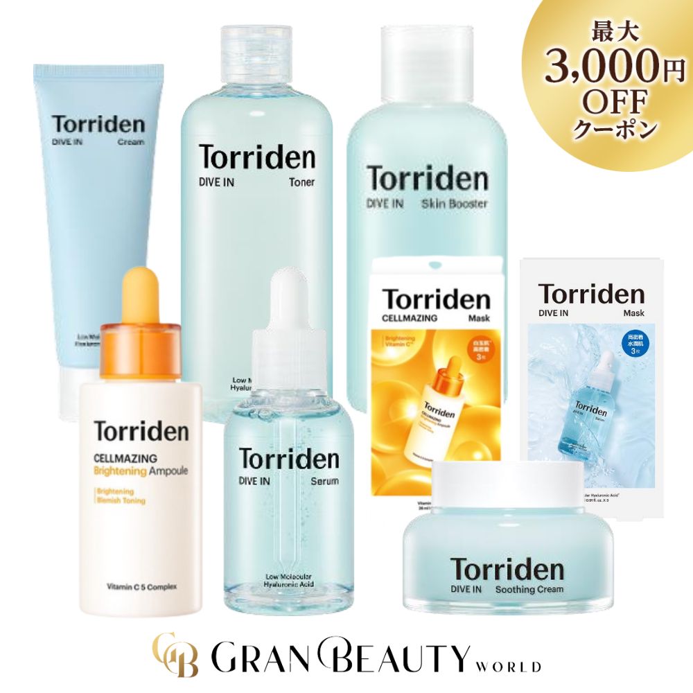 楽天市場】＼最大3,000円OFF／〈選べる種類〉Torridenトリデン