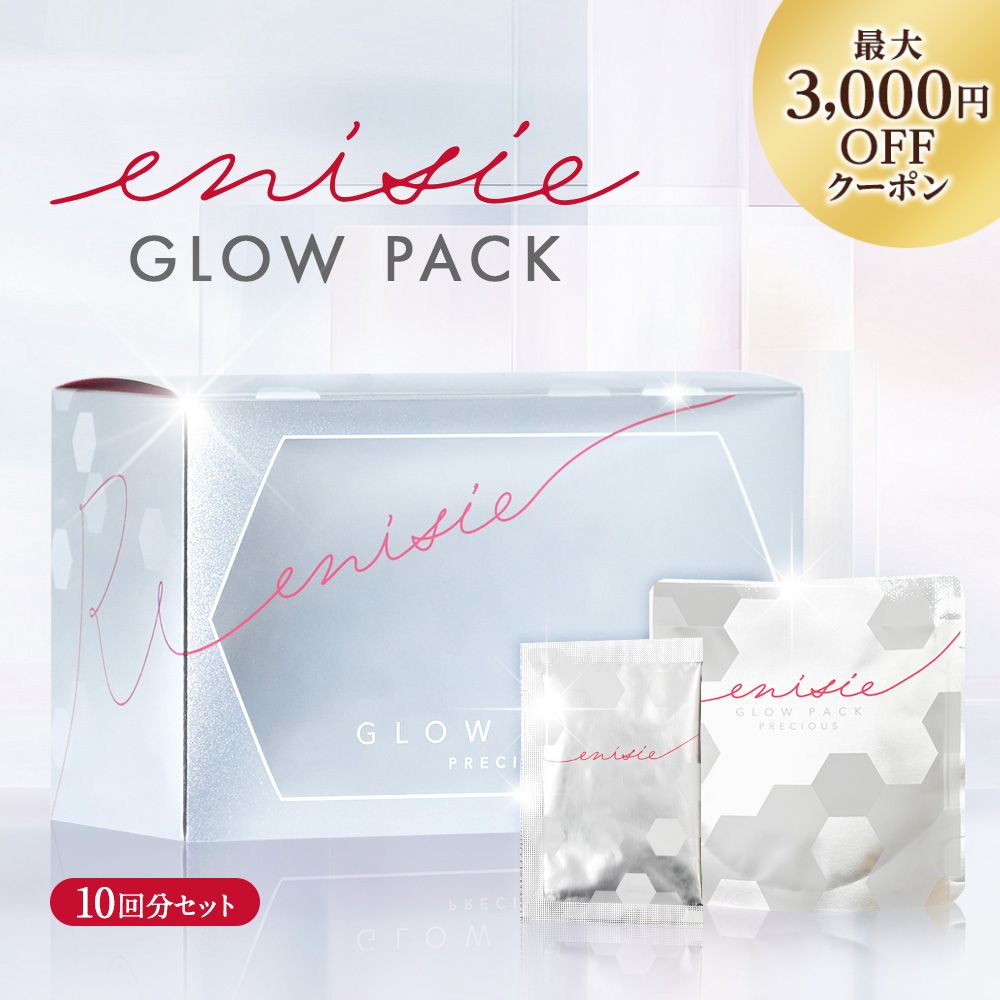 Carrie_ モイスチャージェルパック 8包セット おまけ付き 【新品未使用