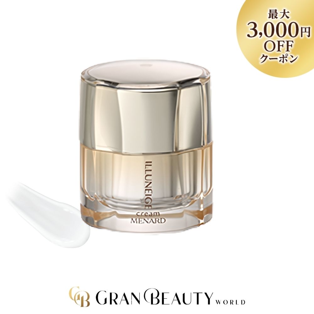 MENARD イルネージュクリーム 30g 【公式通販】