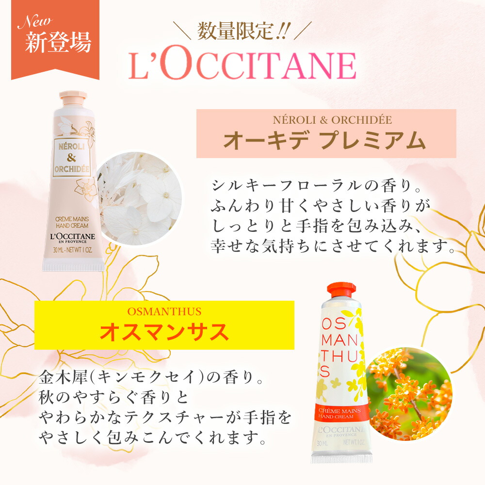 楽天市場】＼最大3,000円OFF／〈選べるハンドクリーム＆タオルギフト