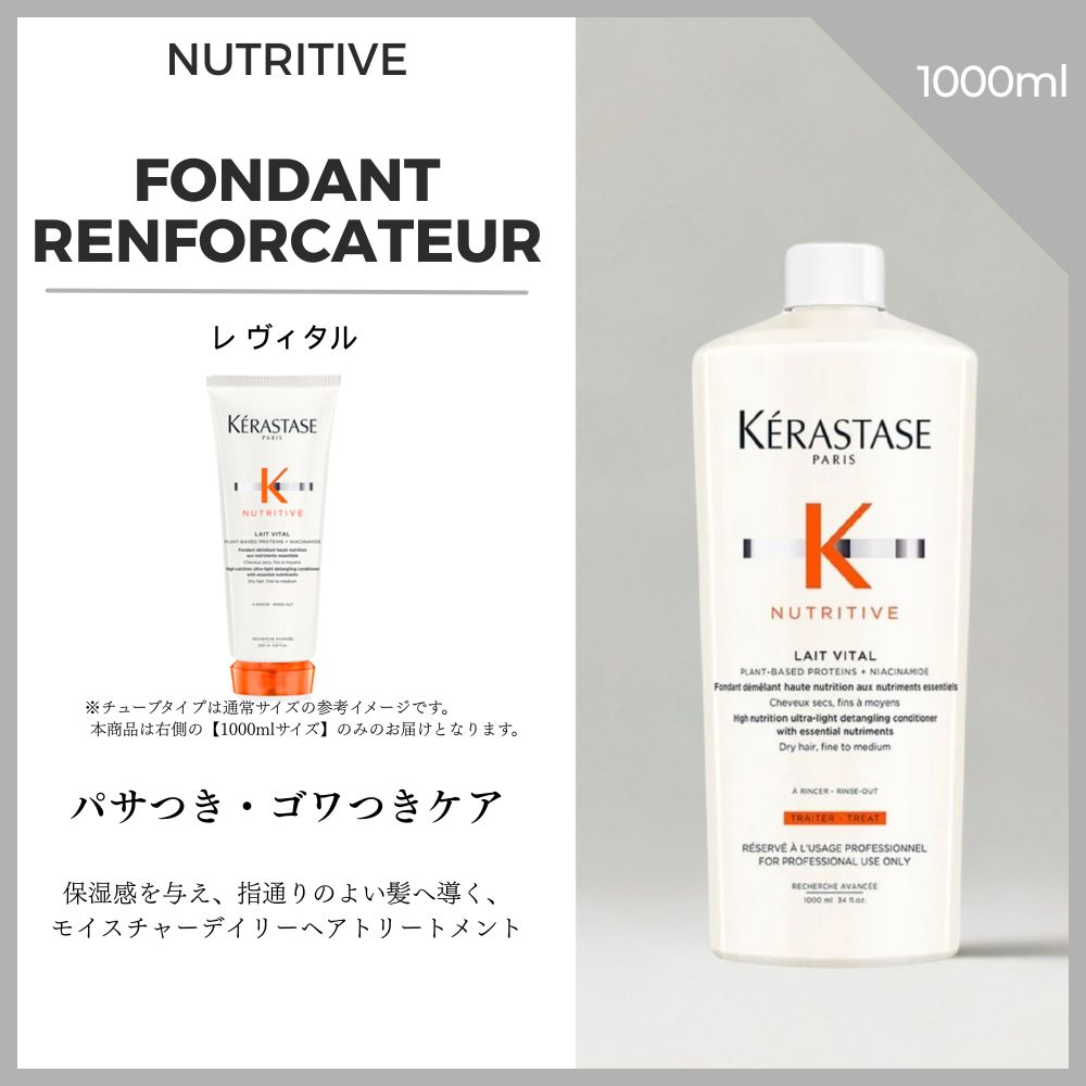 楽天市場】＼最大3,000円OFF／〈選べる種類〉ケラスターゼ Kerastase