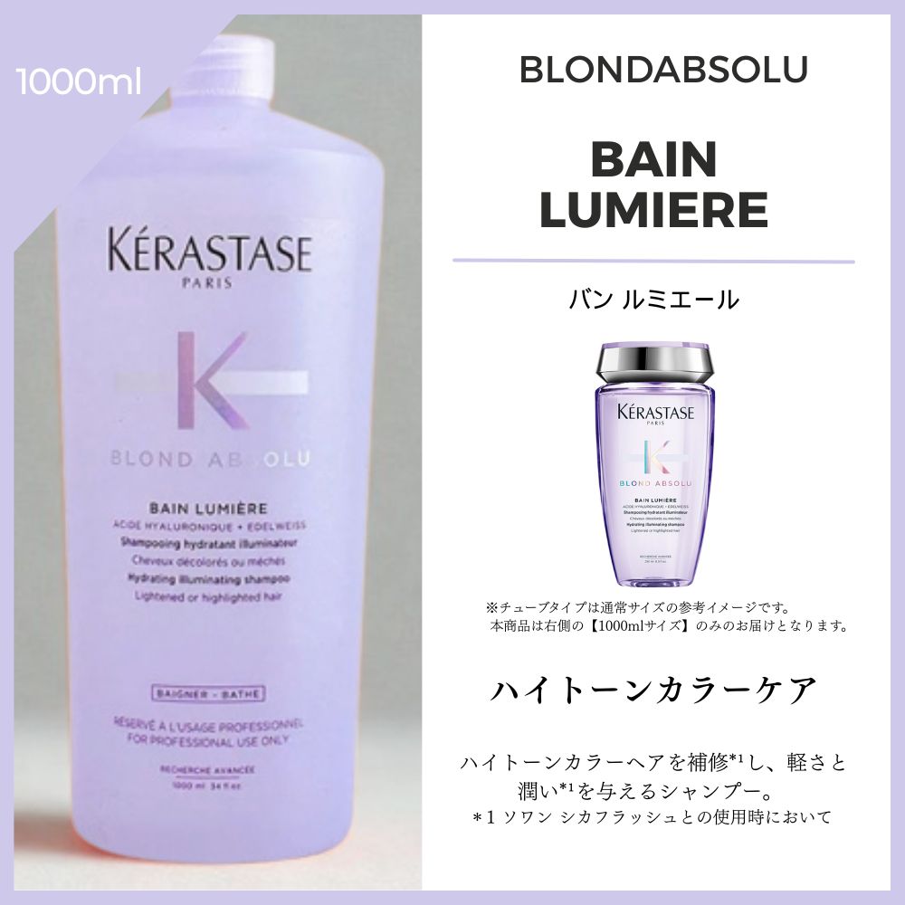 楽天市場】＼最大3,000円OFF／〈選べる種類〉ケラスターゼ Kerastase