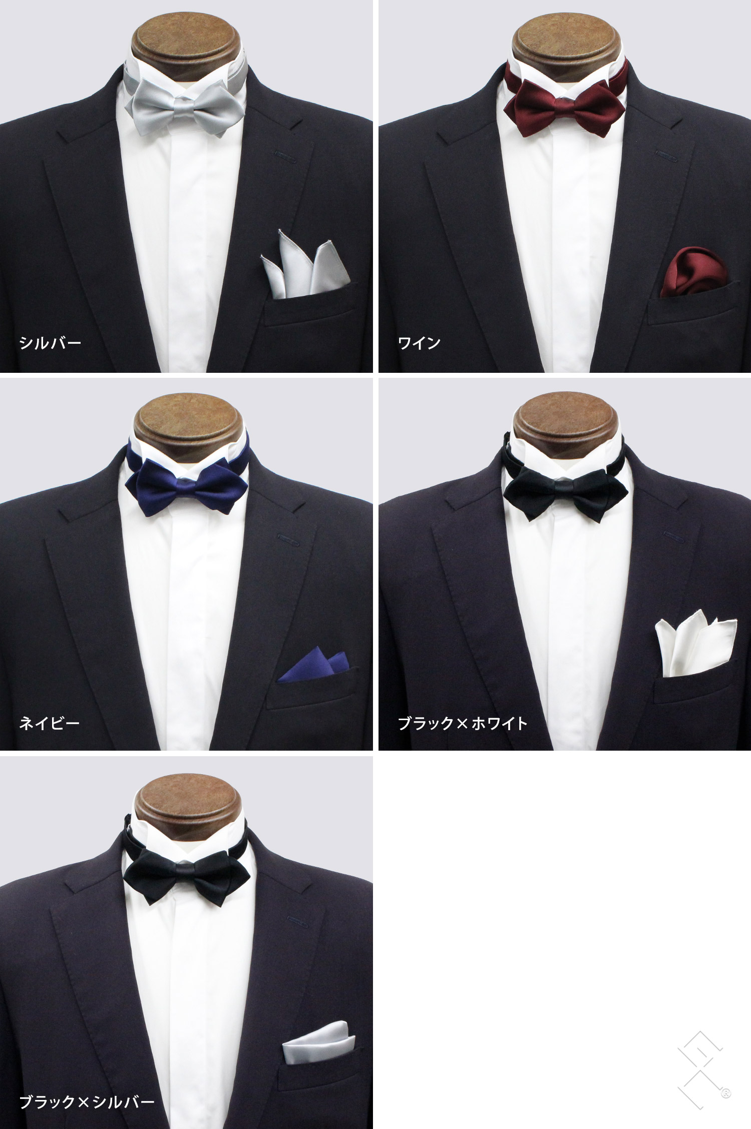 楽天市場】蝶ネクタイ＆ポケットチーフセット（ポインテッド）日本製