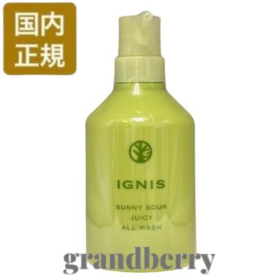 楽天市場】【国内正規品】イグニス サニーサワー ジューシー オール