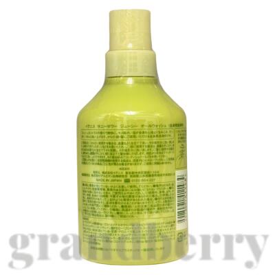 楽天市場】【国内正規品】イグニス サニーサワー ジューシー オール