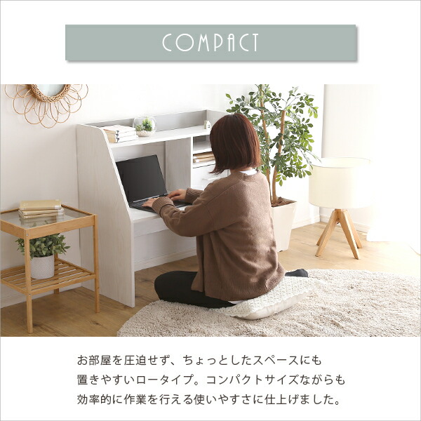 楽天市場】ローデスク【Glanz-グランツ-】 : 家具通販のグランデ