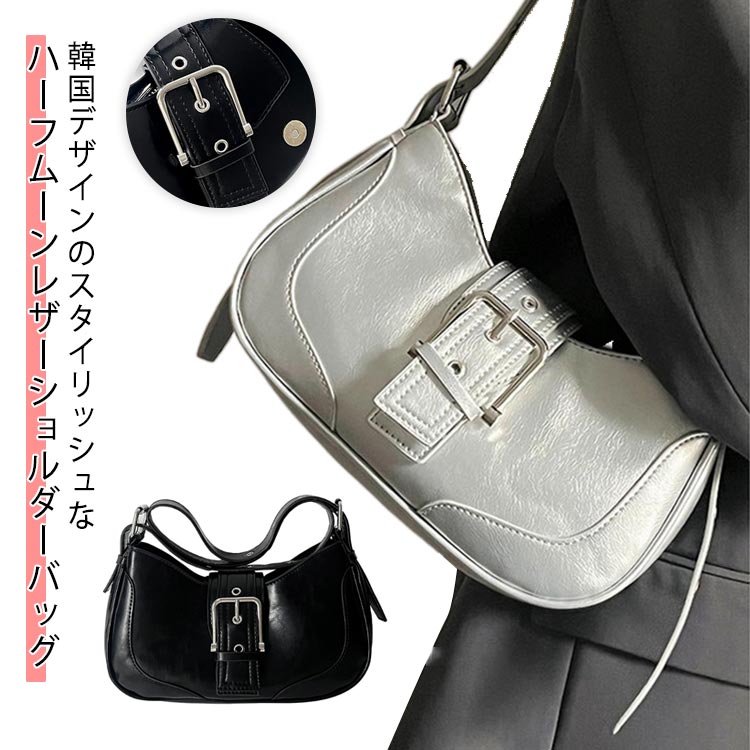 楽天市場】ショルダーバッグ レディース 2way 肩掛け 斜めがけ 大人