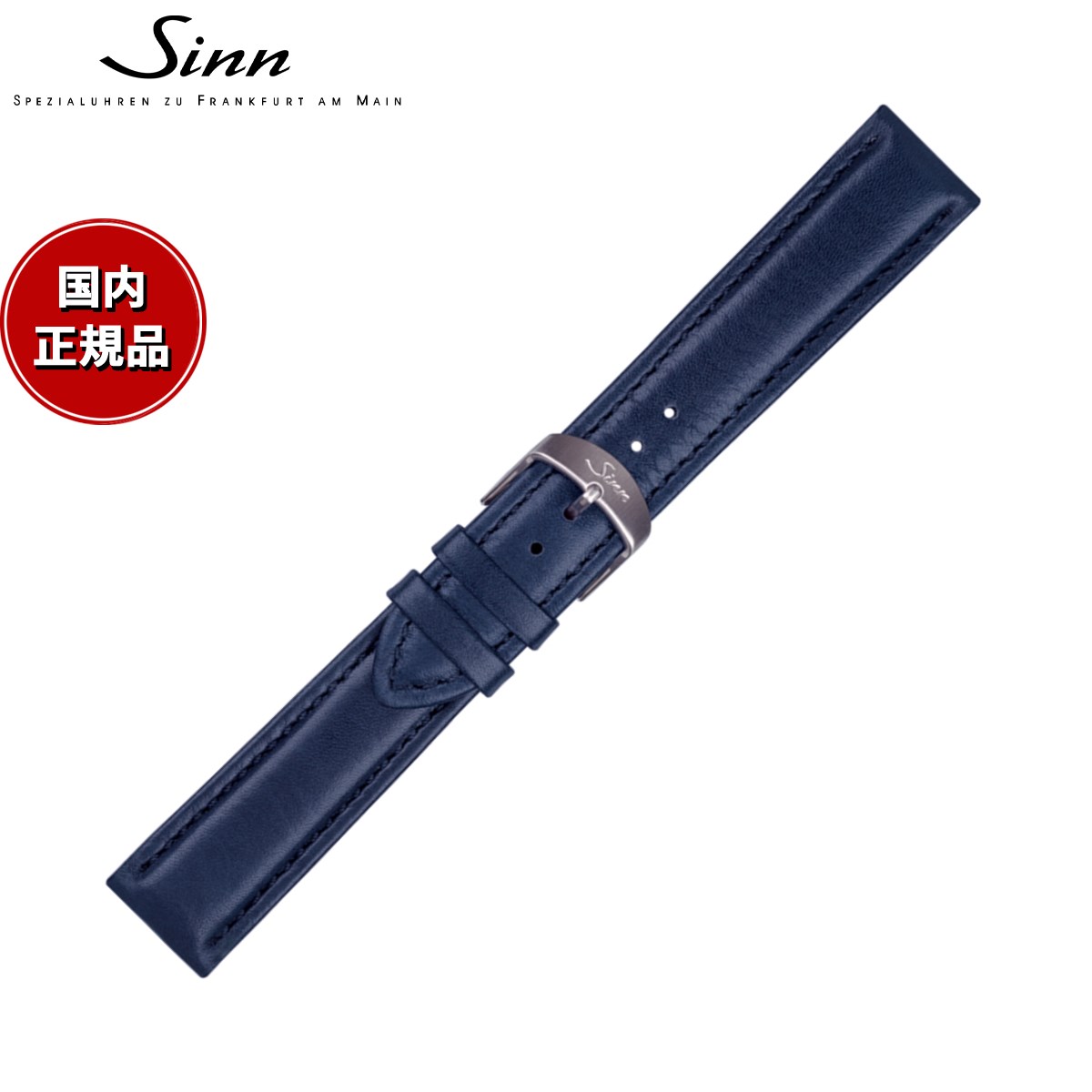 楽天市場】sinn ベルトの通販