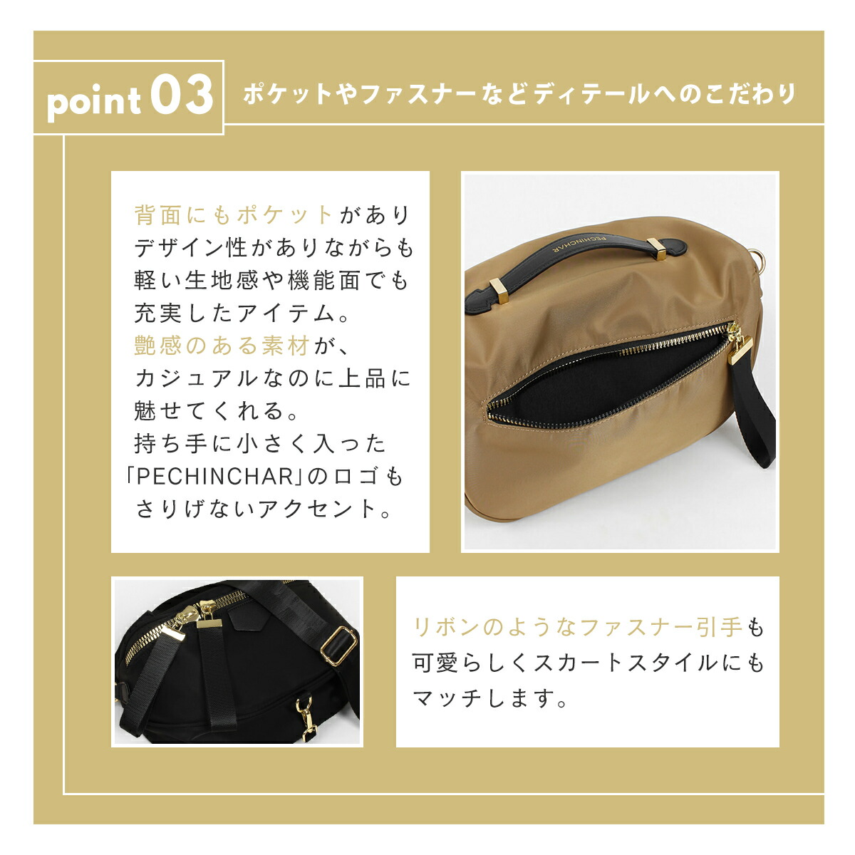 楽天市場】PECHINCHAR ペシンシャ メタルファスナー ショルダーバッグ