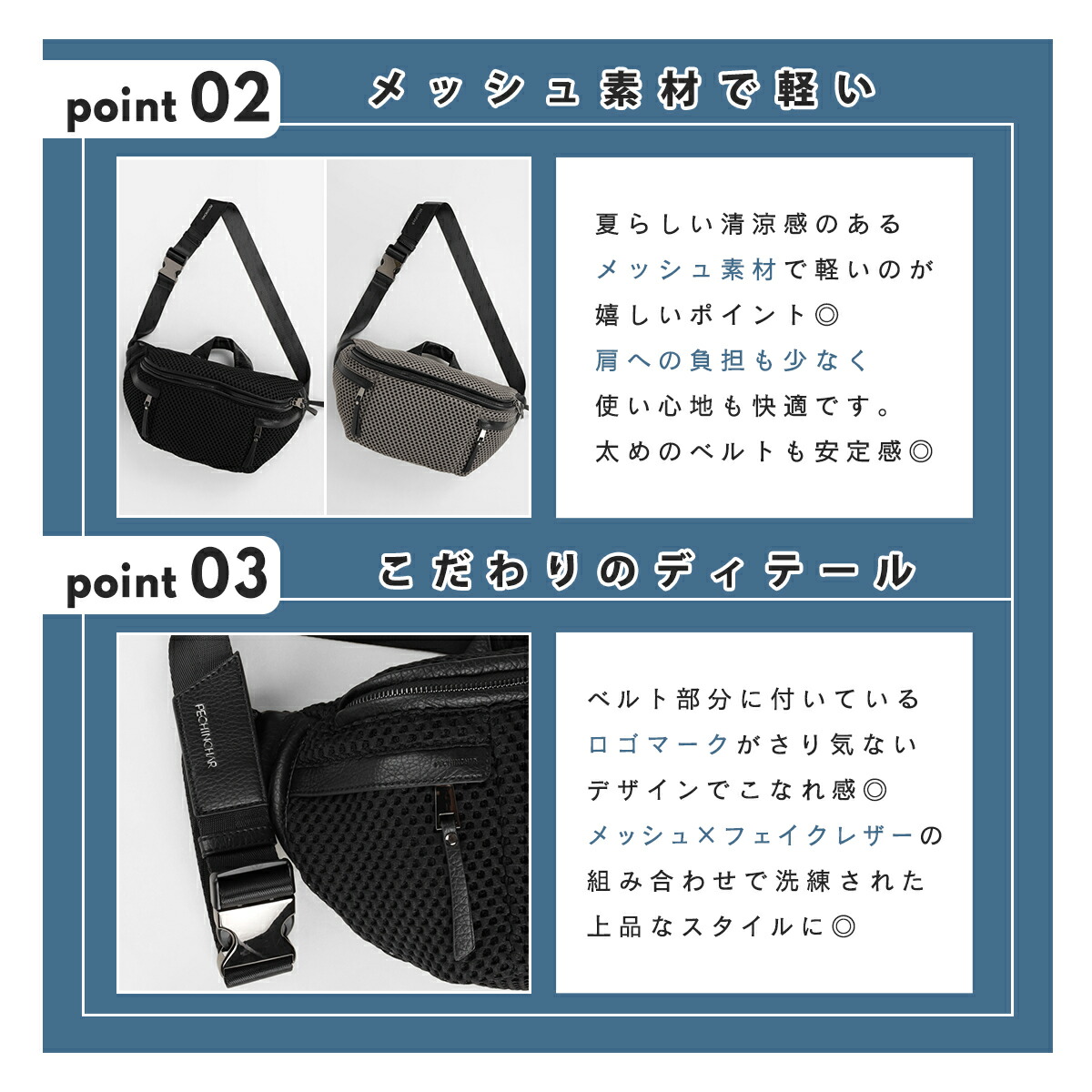 楽天市場】PECHINCHAR ペシンシャ メッシュ ボディバッグ カバン 鞄