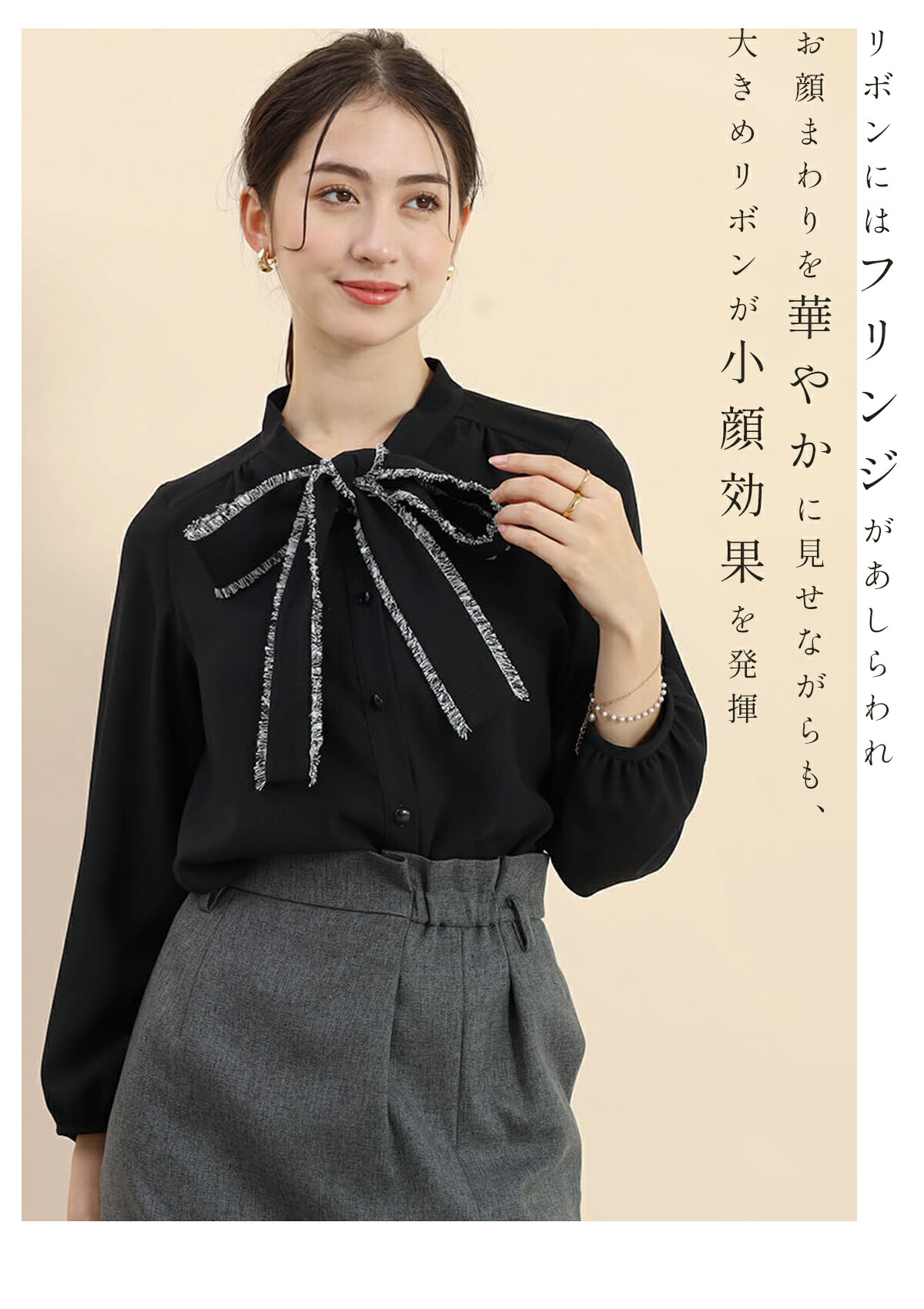 楽天市場】FENNEL フェンネル フリンジリボンブラウス トップス