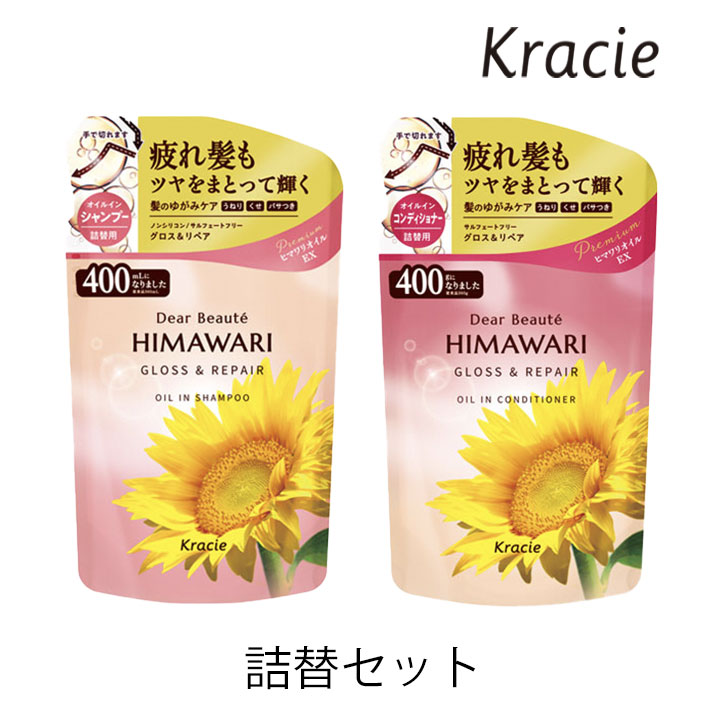 楽天市場】【555円割引クーポン配布中☆3/1限定】ディアボーテ