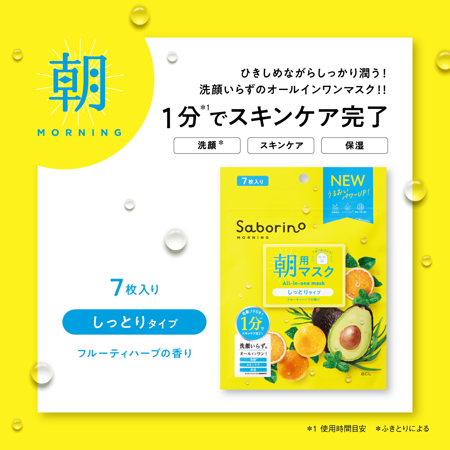 楽天市場】【555円割引クーポン配布中☆3/1限定】スタイリングBCL