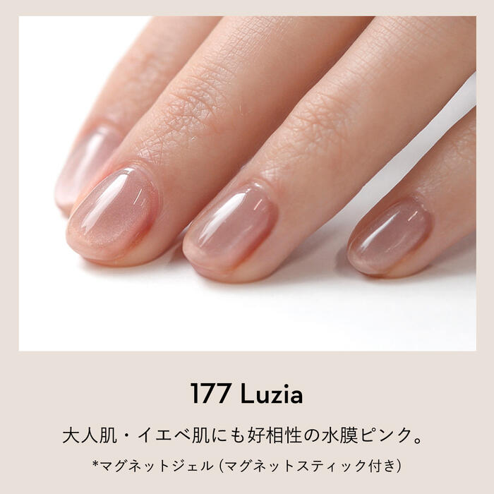 楽天市場】GRANJE ピールオフジェル セット +1オフィスネイル (color