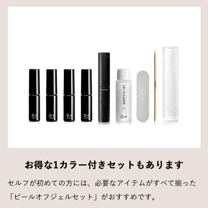 楽天市場】GRANJE オフィスネイル カラー (160 Cheer Girl) ｜ジェル