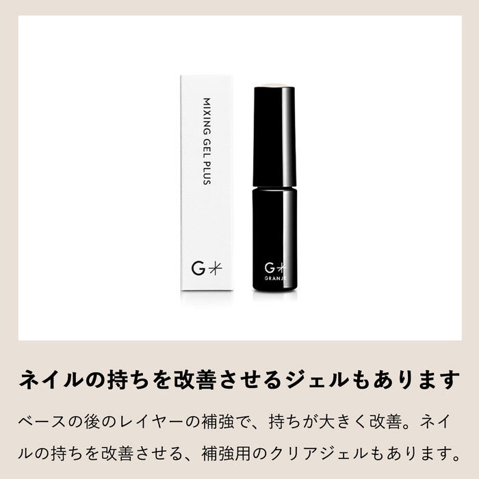 楽天市場】GRANJE オフィスネイル カラー (159 Crybaby) ｜ジェル