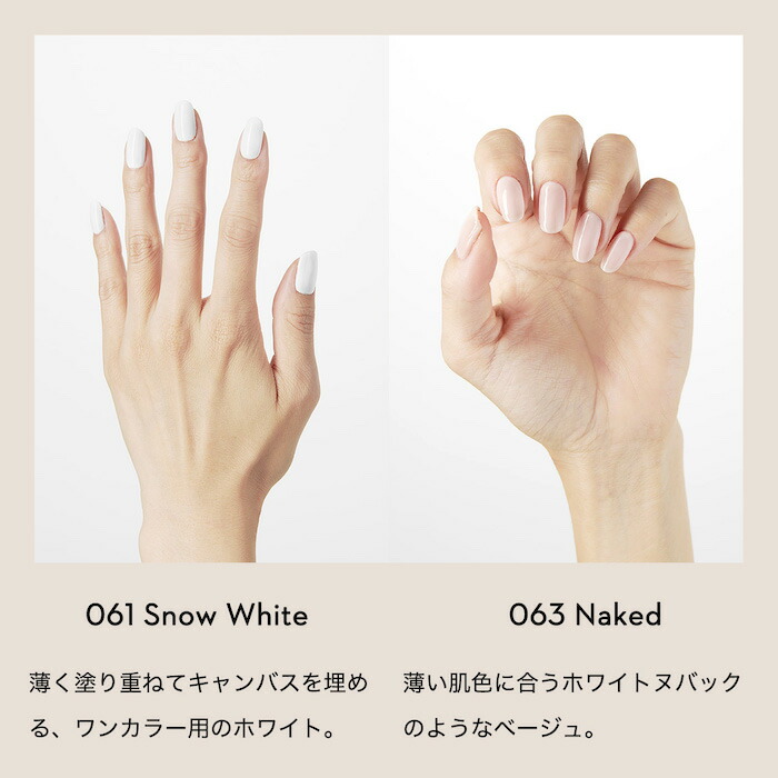 楽天市場】GRANJE ピールオフジェル セット +1カラー (color : 061