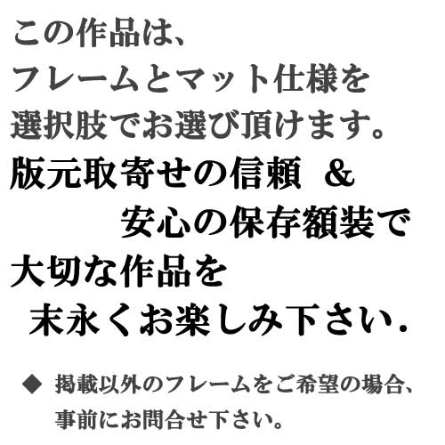 楽天市場】◇ 鈴木英人「バミューダ島の午後のひととき」（ノーマル