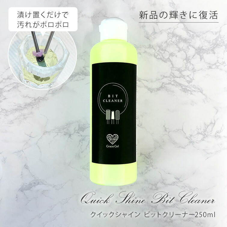 楽天市場】つけておくだけで汚れがポロポロ新品の輝きに ネイルマシン