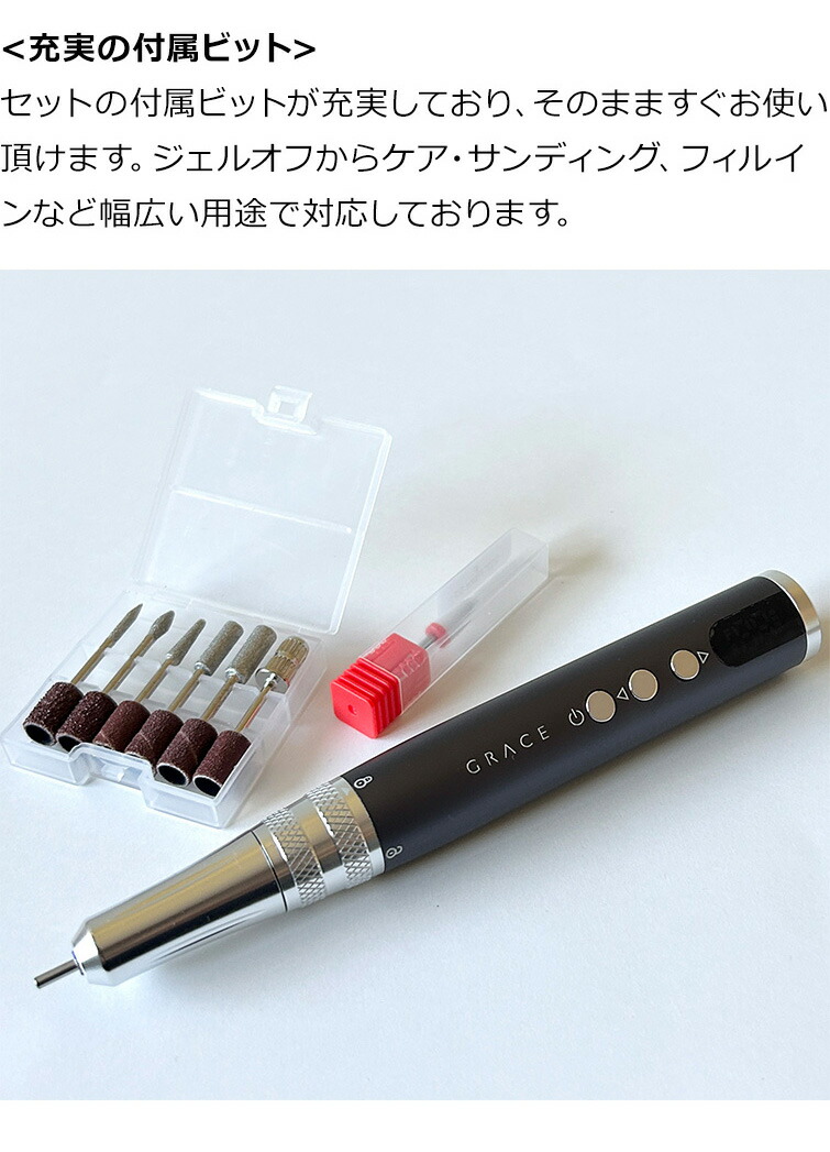 楽天市場】使いやすさを追求したコードレス&スライドロック式ネイル