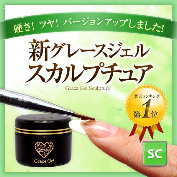 楽天市場】HEMAフリー フィルイン ノンサンディング ベース・クリア