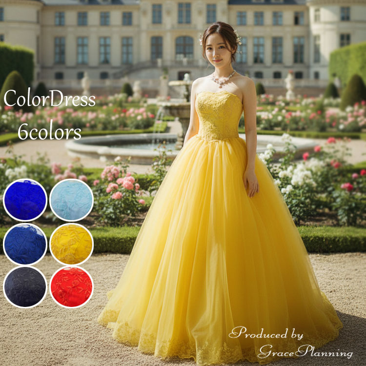 楽天市場】カラードレス 演奏会用ドレス 大人 ロングドレス