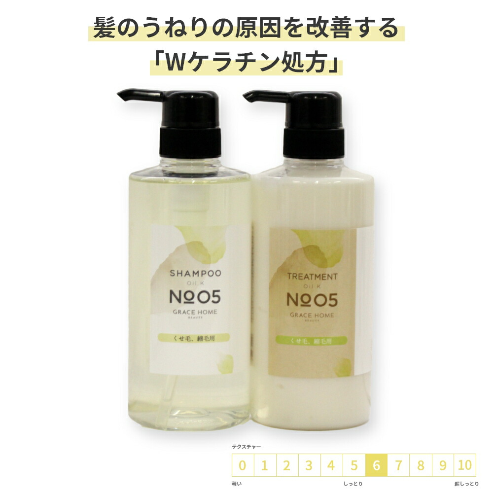 ハプティックhbD】ノンシリコンエイジングケアオイルシャンプーarbol