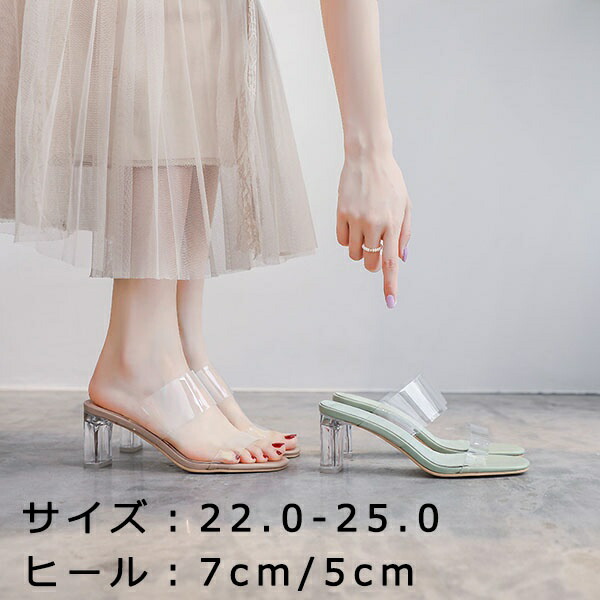楽天市場】サンダル レディース クリアサンダル ミュール 透明 クリア