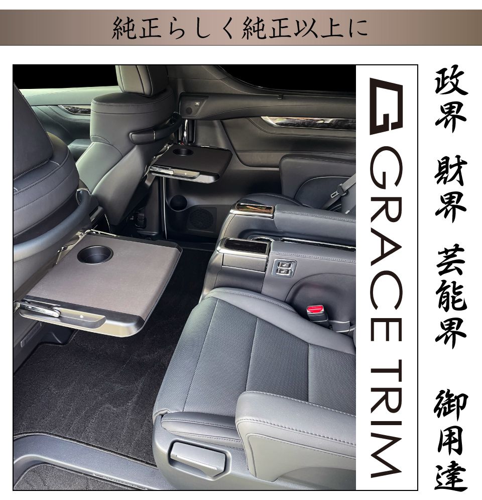 楽天市場】トヨタ 40系 新型 アルファード ヴェルファイア フロント