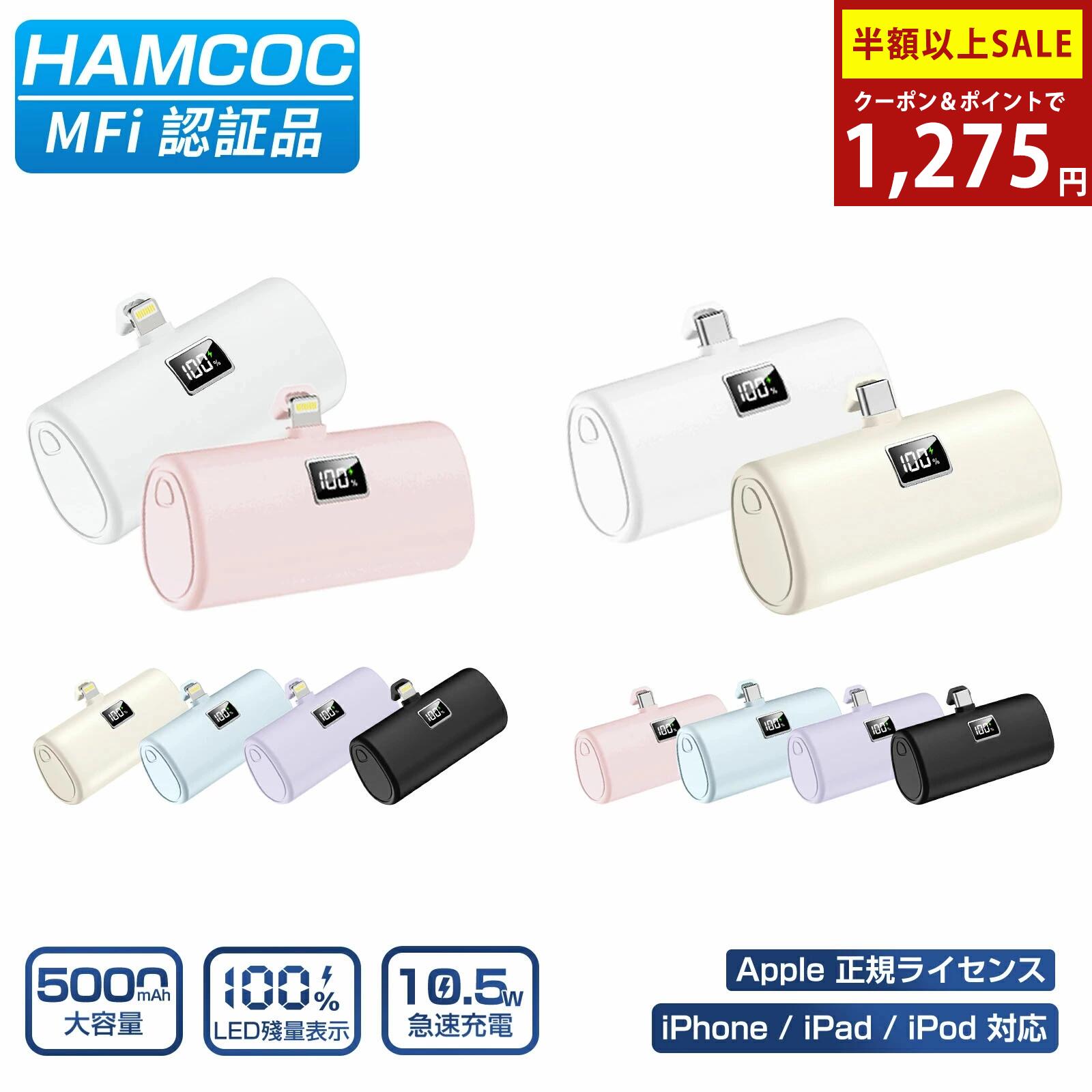 楽天市場】iPhone17シリーズ対応＼90%OFF&P2倍→1,275円！／【一目で残