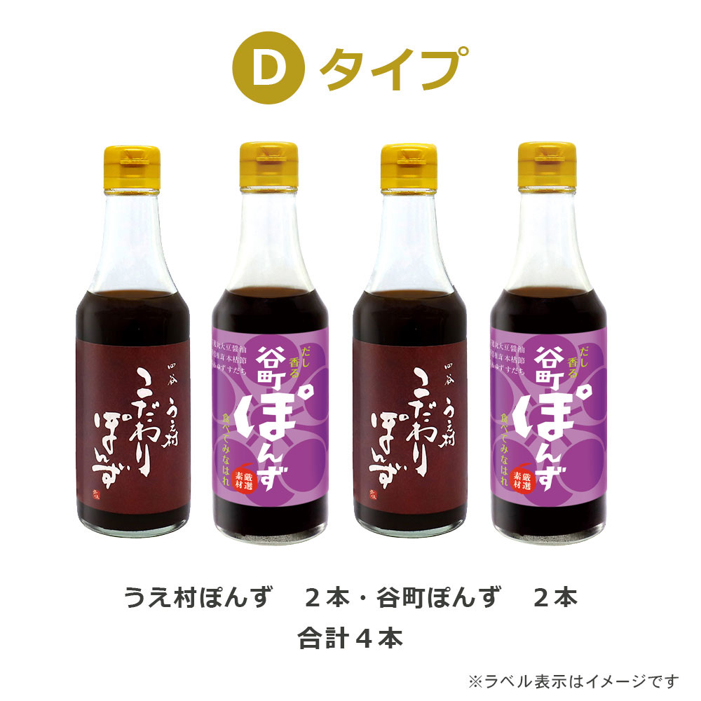 楽天市場】リニューアル [ギフト]【中村商店】谷町 うえ村 ぽんず