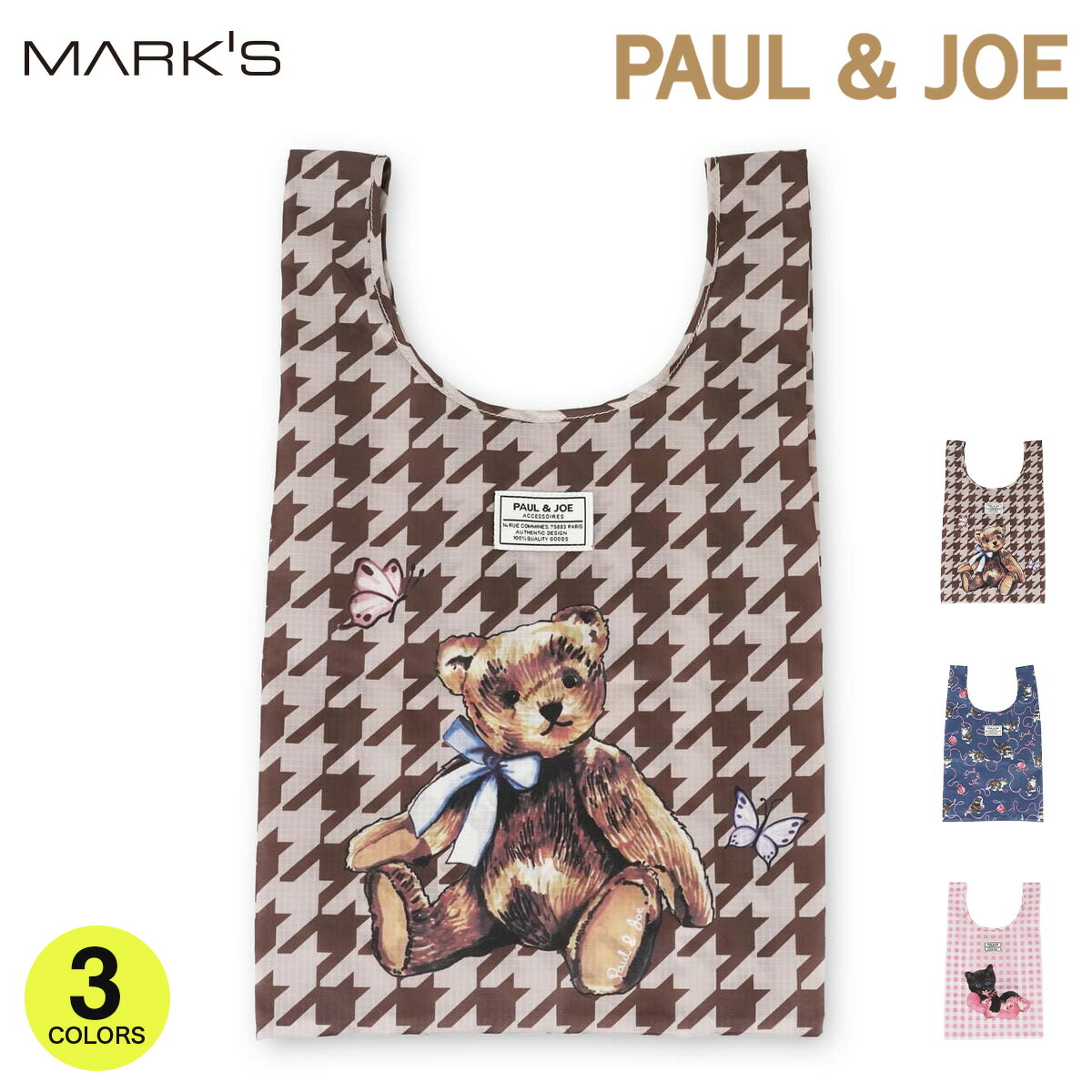 楽天市場】ポール ＆ ジョー アクセソワ エコバッグ・S レディース